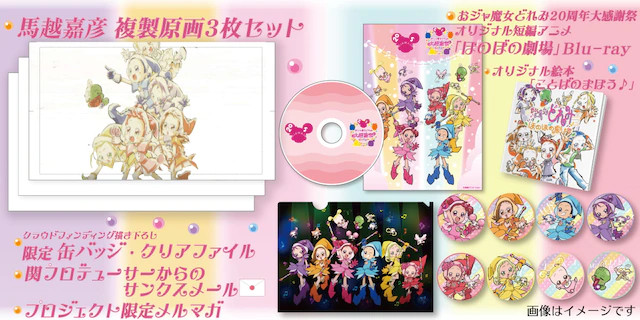 doremi doremi